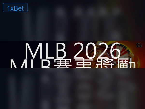 1xBet Beginner’s Guide Image 1