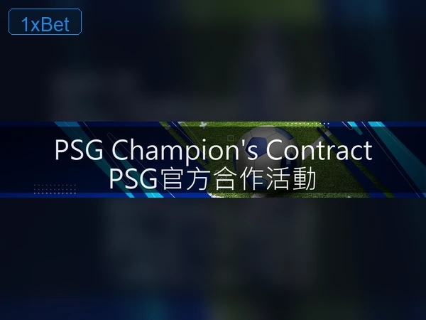 1xBet Beginner’s Guide Image 2
