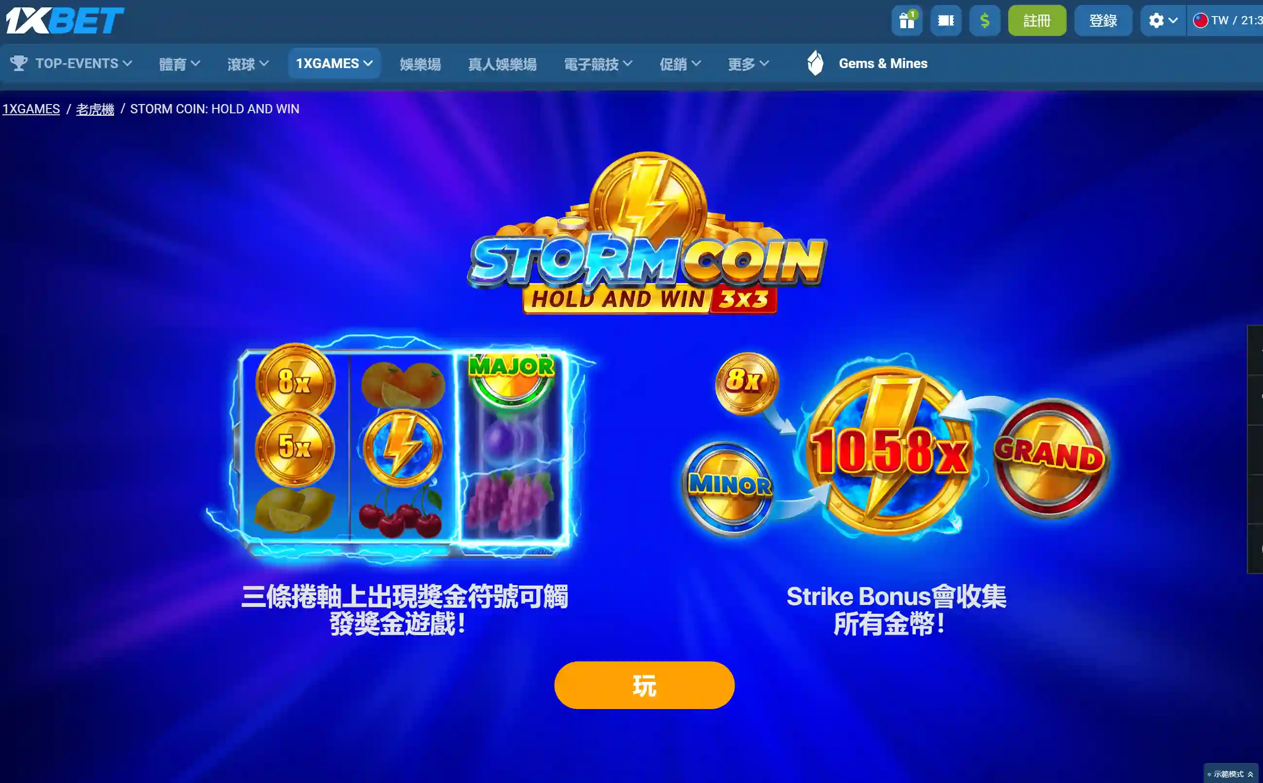Mines Gold 規則 圖片 3