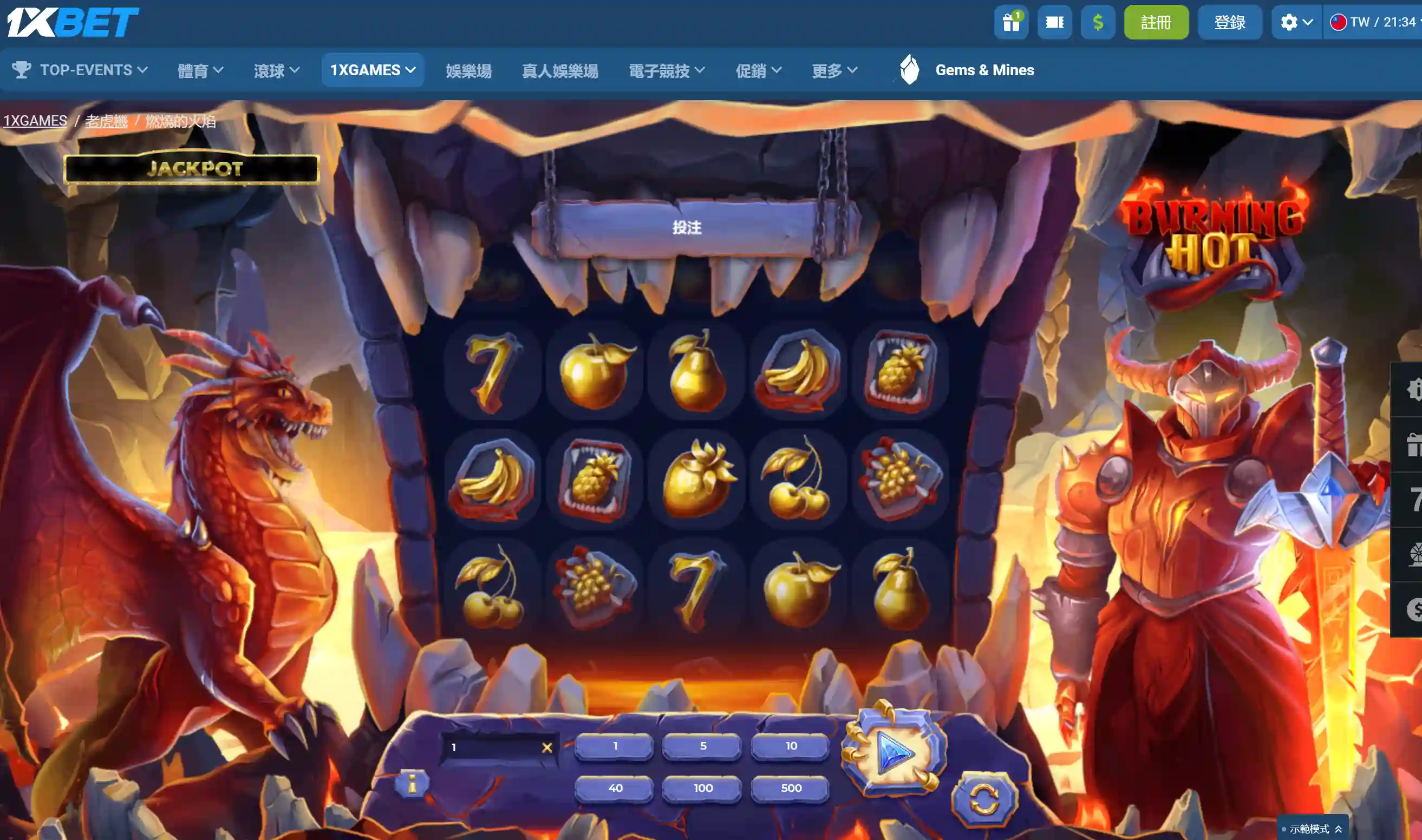 Ocean King Jackpot Rules Image 3